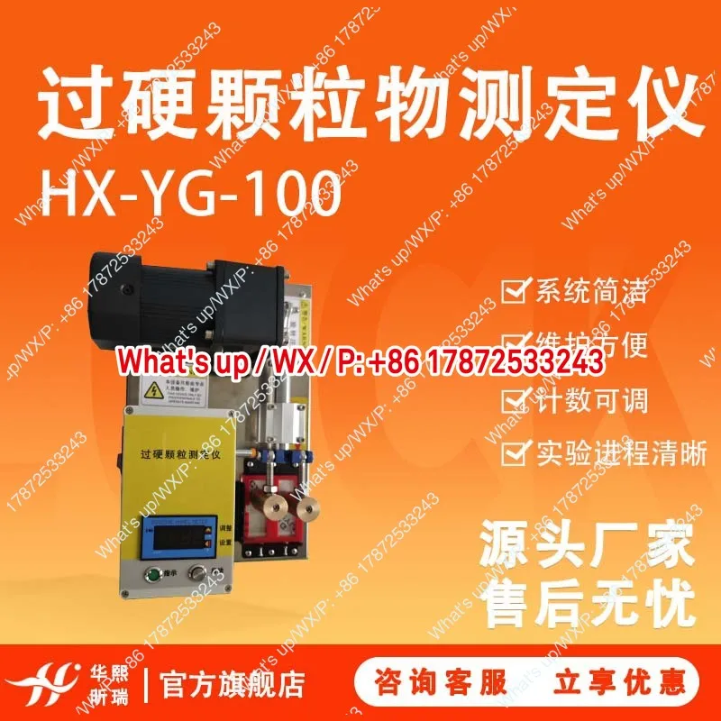 Automatic Toothpaste Hard Particle Tester Particle Hard Particle Tester Toothpaste Hardness Tester