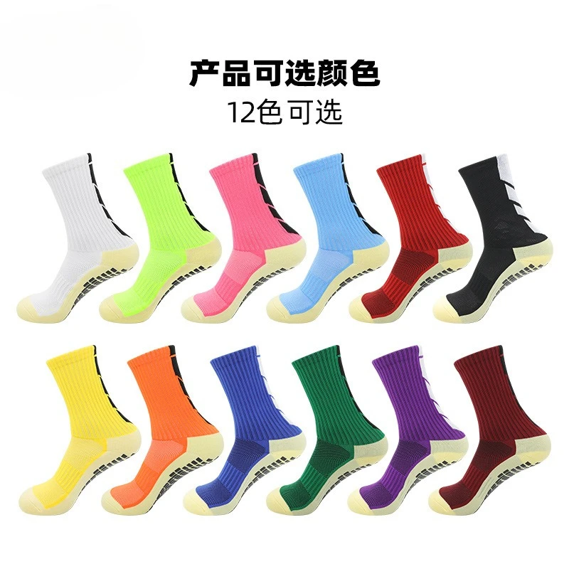 Рисунок 4 - Футбольные носки со средней подушкой