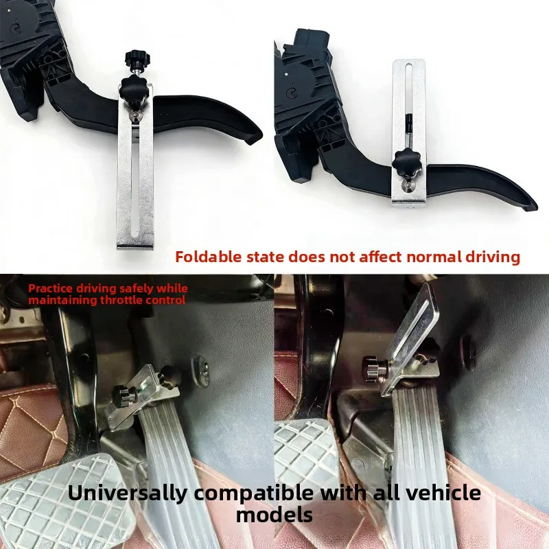 Private car free removal throttle control clip Coach car supplies Throttle top bolt Exhibition car Universal throttle limiter