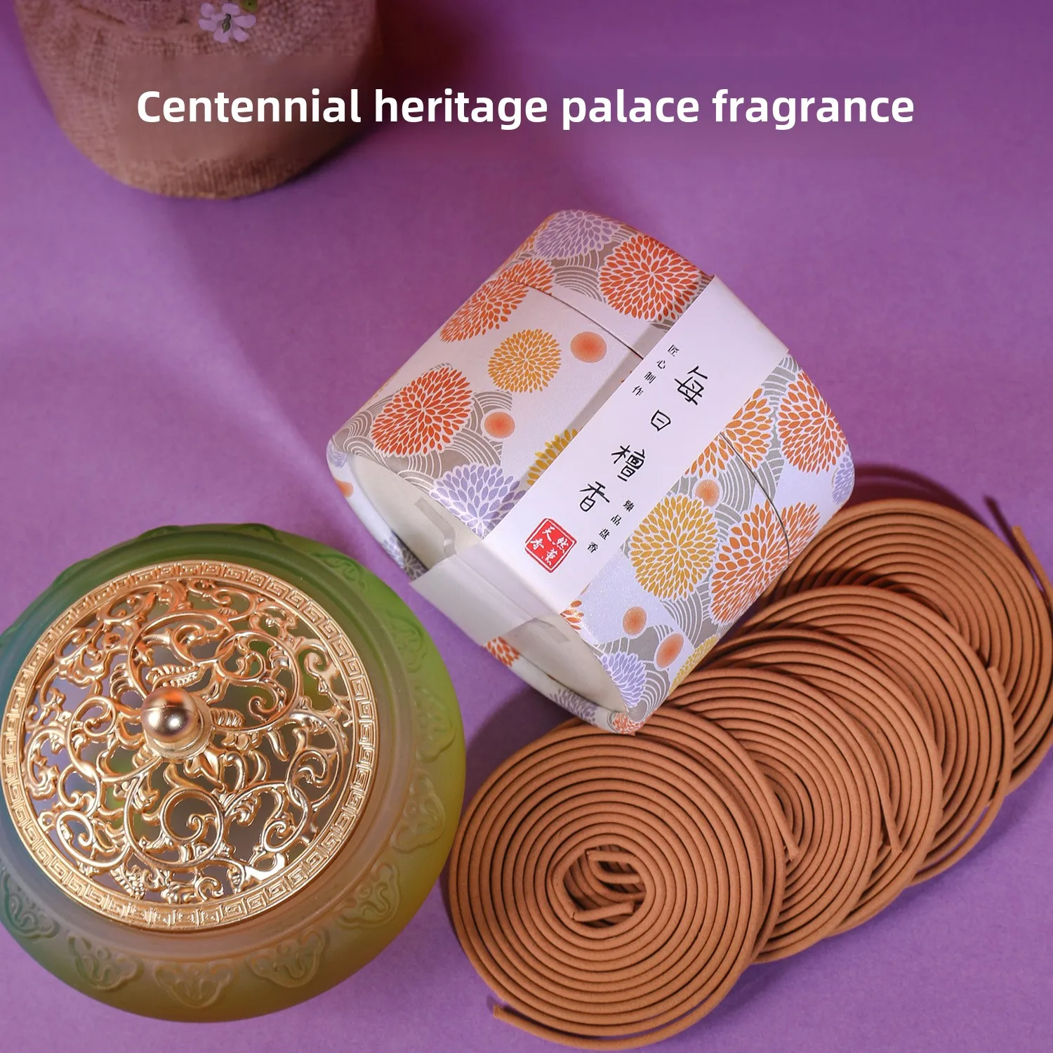 Fresia Sage Pastoral Rose Sandalwood with Strong Incense Pan Fragrance Recumbent Fragrance Cherry Blossom