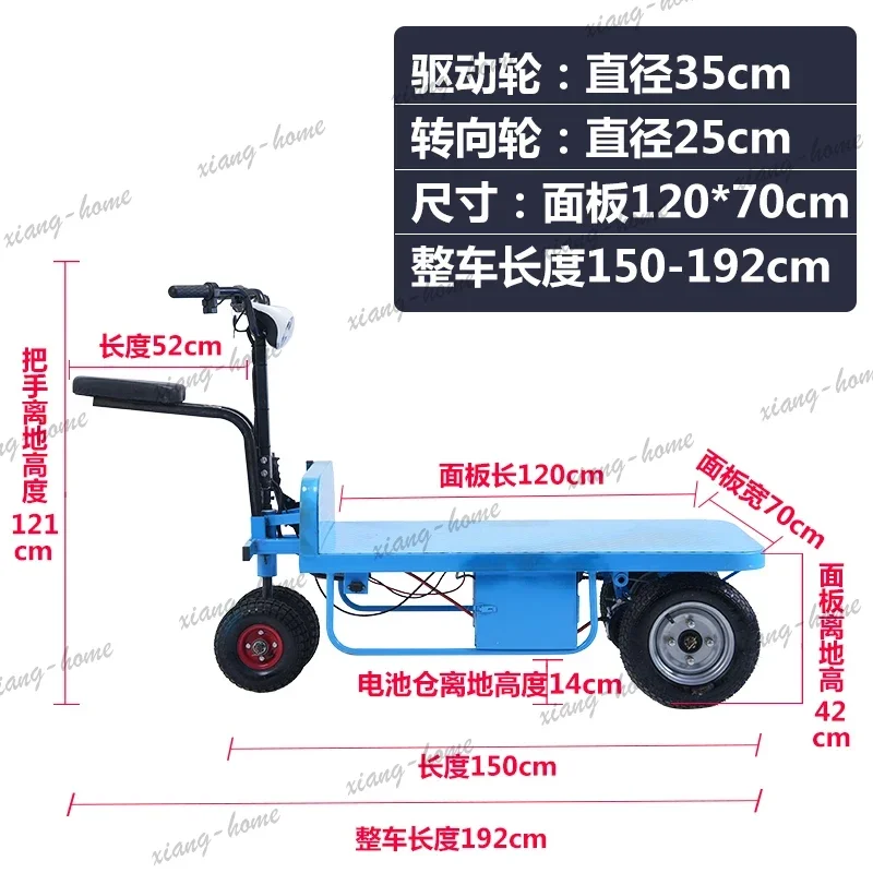 FG electric flat trolley greenhouse orchard pulling goods transportation warehouse truck construction site battery car
