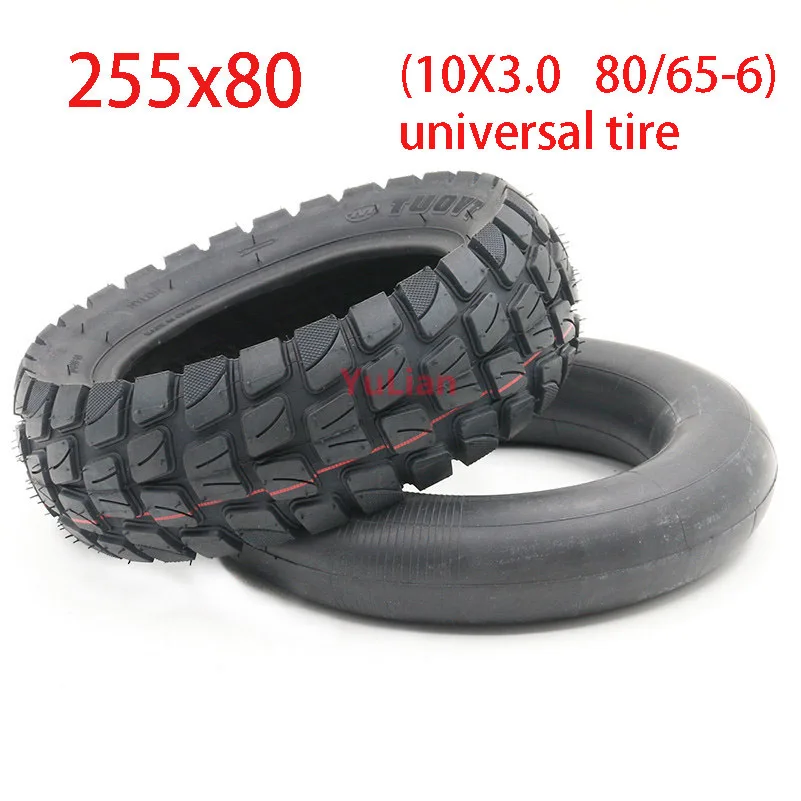 255x80 tire motorcycle electric scooter Zero\'s inner and outer tires 10x Dualtron KuGoo M4 upgraded version 10 inch 10x3.0 80/65