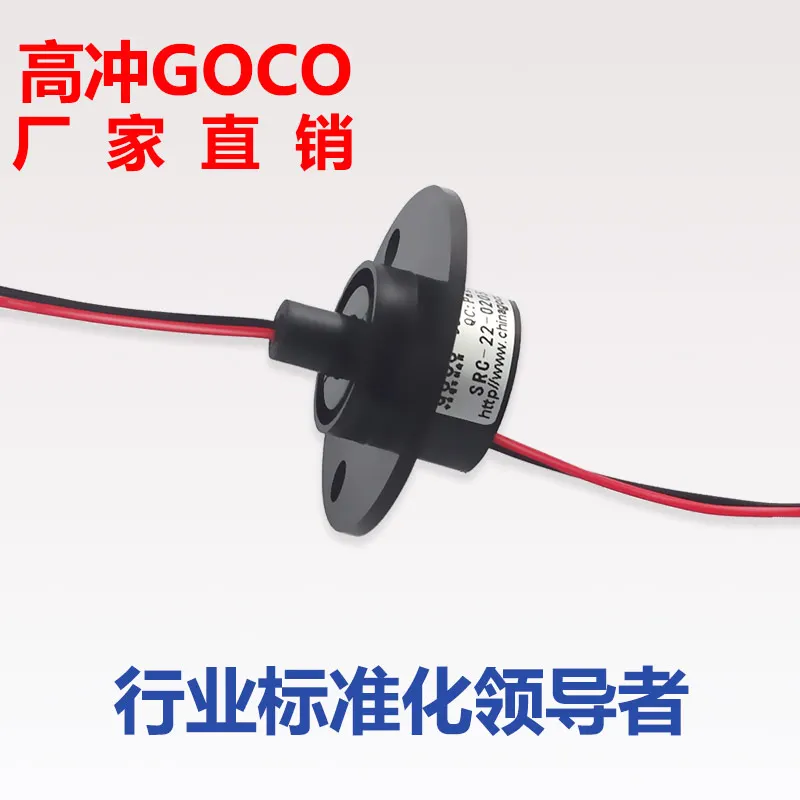 Electric Slip Ring 2-way 5A Slip Ring Collector Ring Brush Automatic Defense Line Turntable Rotary Dining Table Slip Ring Award