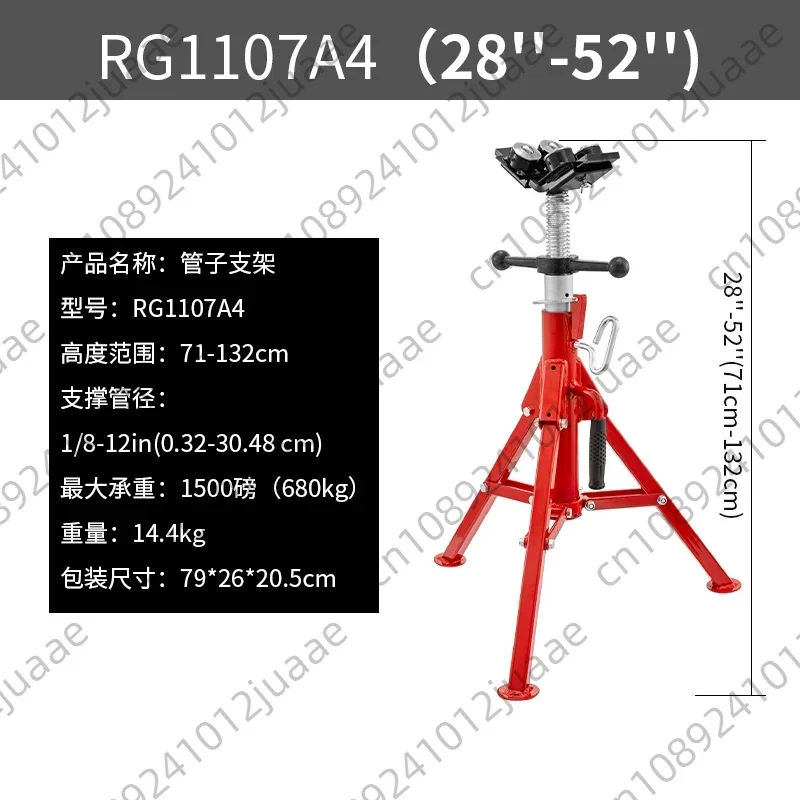 Steel Tripod Pipe Chain Vise 1/8-5in Capacity Foldable Legs Tri-Stand Bench Vice for Fixing Supporting Bending Metal Pipes