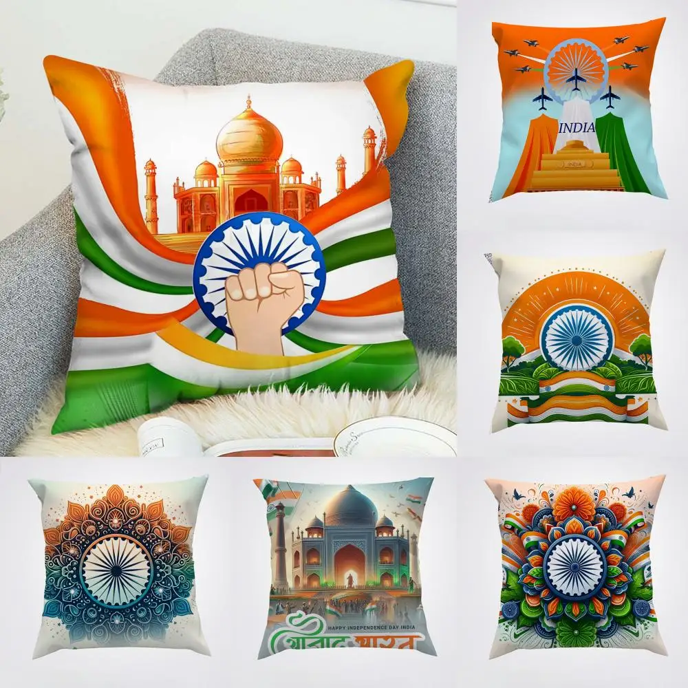 Funda de almohada con bandera de la independencia de la India para coche, sofá, decoración del hogar, estampado de doble cara, funda de cojín cuadrada de felpa