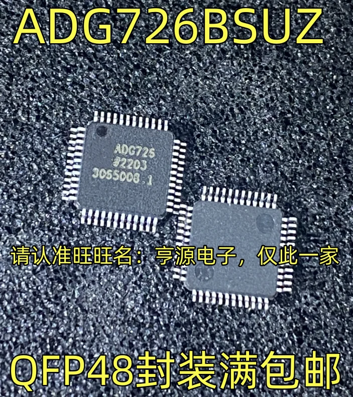 ADG726 ADG726BSUZ QFP48 Processador de circuito integrado IC