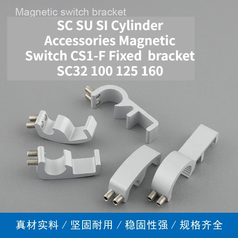 SC SU SI Cylinder Accessories Magnetic Switch CS1-F Fixed Aluminum bracket SC32 100 125 160