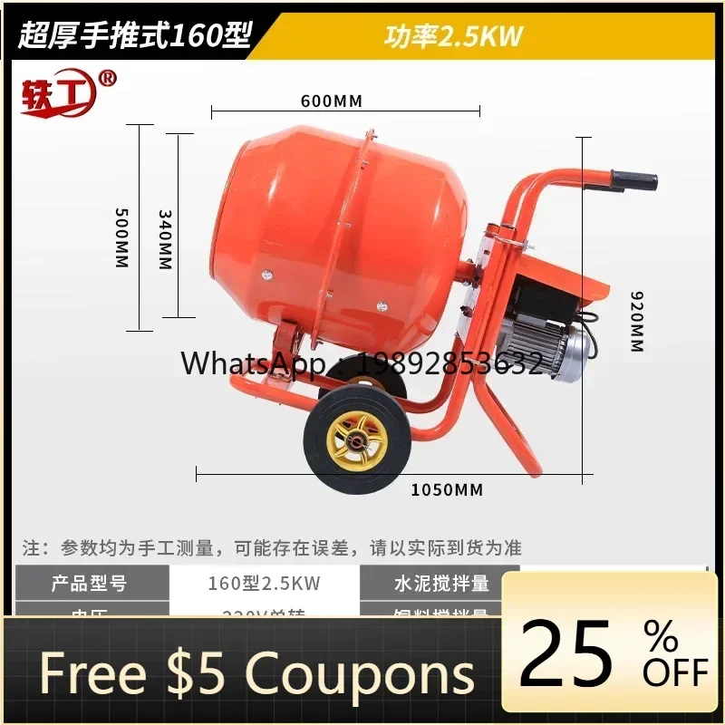 

AA concrete mixer small household cement mortar feed mobile automatic construction site drum mixing tank
