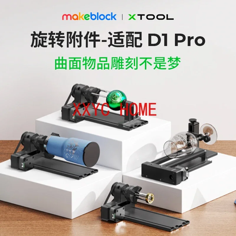 Engraving Machine Rotating Accessories Suitable for Ring  Curved Surface Object Carving