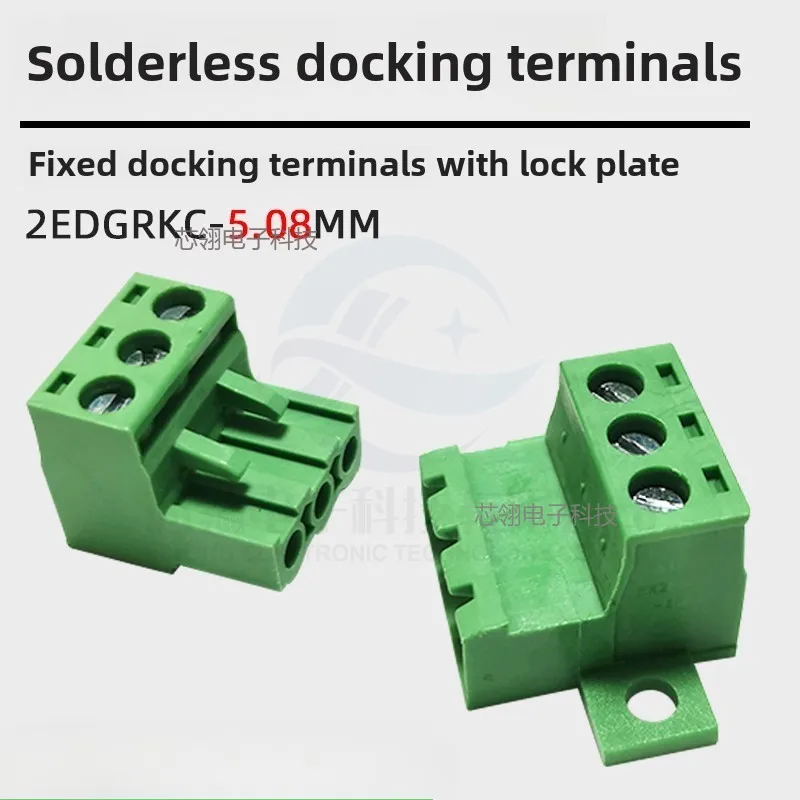 2set Solderless butt 2EDGRKC-5.08mm Terminal with base plate fixed interlocking plate insert and remove terminals wholesale