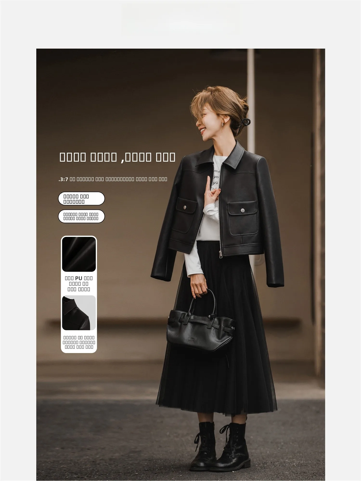 Jaqueta Feminina de Couro PU Sli Cool, Coleção Primavera 2026, Nova Chegada, Preta, com Gola Reversível Emborrachada, Corte Reto