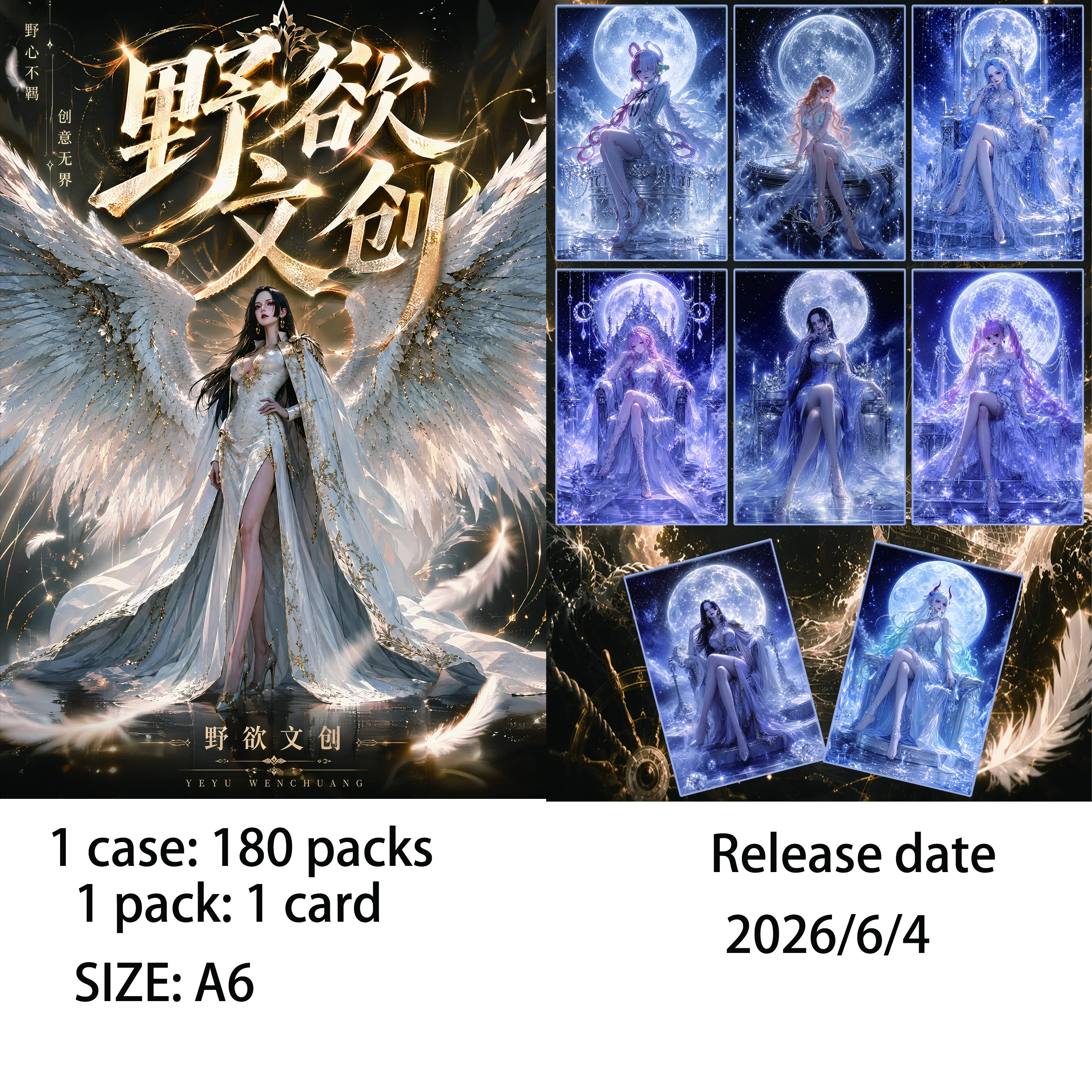 

[Wild Desire Creative Products Part 2] [Woman's Mystic Code] One Piece Acrylic Shikishi Game Collectible Cards