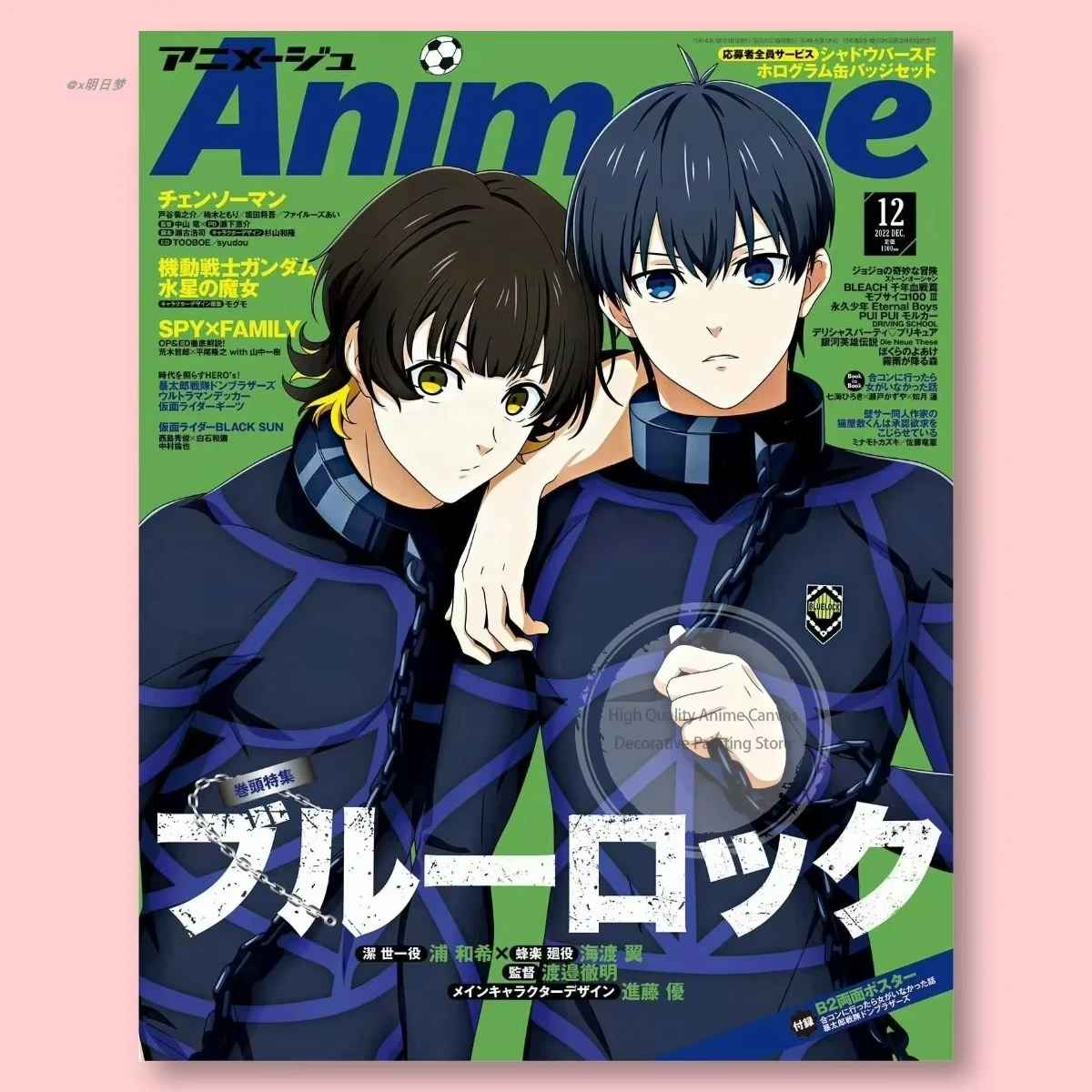 Blue Lock Anime Magazine Cover Tapestry, Isagi Yoichi & Bachira Meguru Wall Hanging, Green Background Cloth for Bedroom Dorm