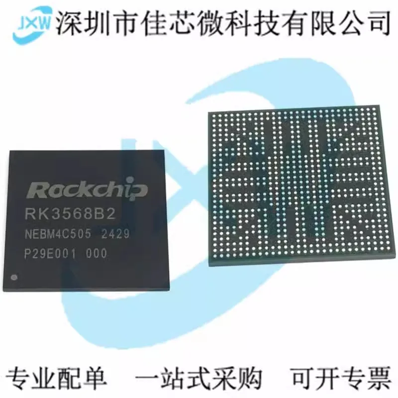 1PCS  ROCKCHIP RK3568B2 FCCSP-636L BGA Cortex-A55 General purpose SOC processor IC/ main control chip /MCU/CPU/ Made in China