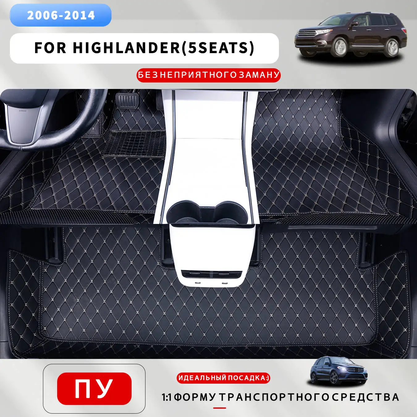 [LHD]Fit For HighLander(5seats) 2006-2014  Luxury Custom Car Floor Mats Interior Protection, Car Interior Accessory