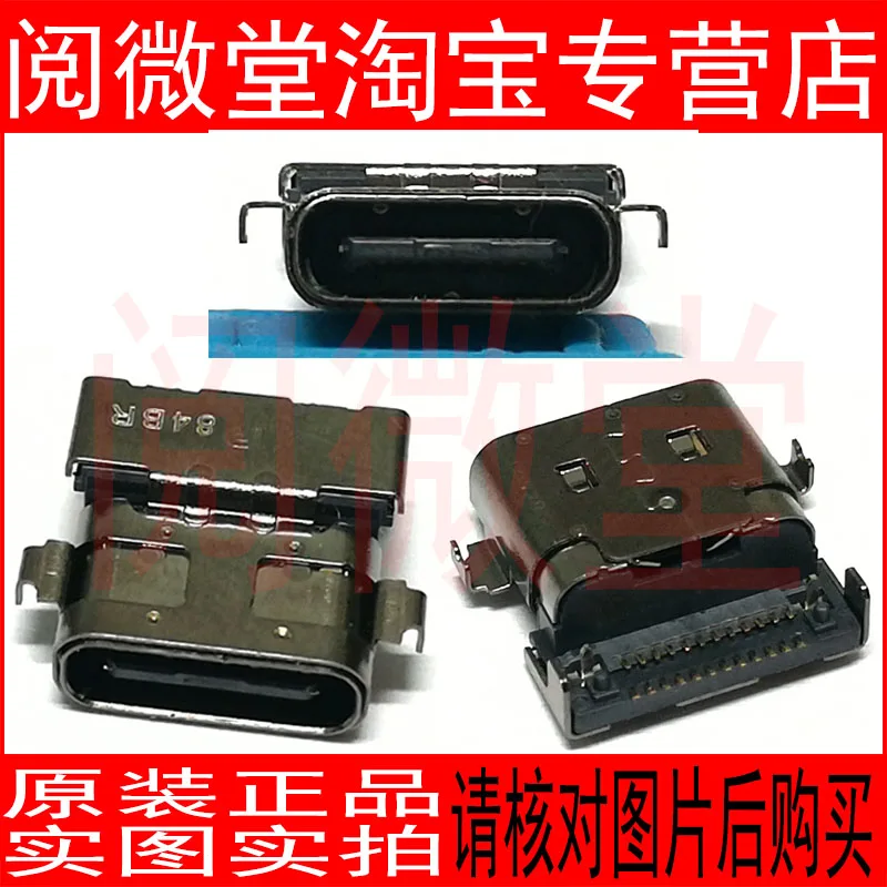 

For Lenovo ThinkBook 15 G3 ITL/ACL 15 G2 ARE TYPE-C Power Port Charging Adapter