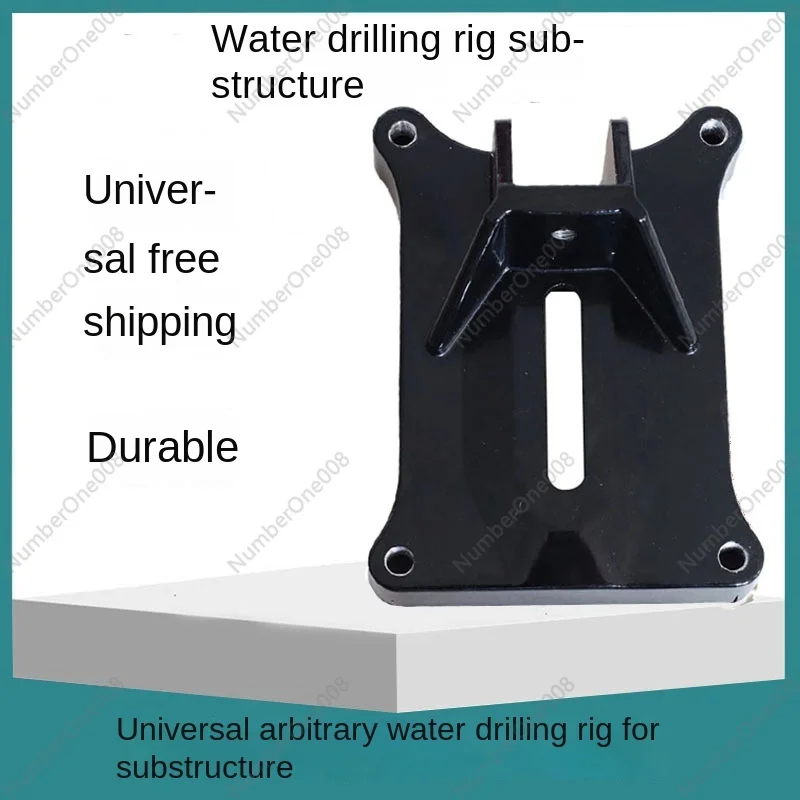 Desktop water drilling rig base inclined hole adjustable angle base foot water drilling rig accessories universal