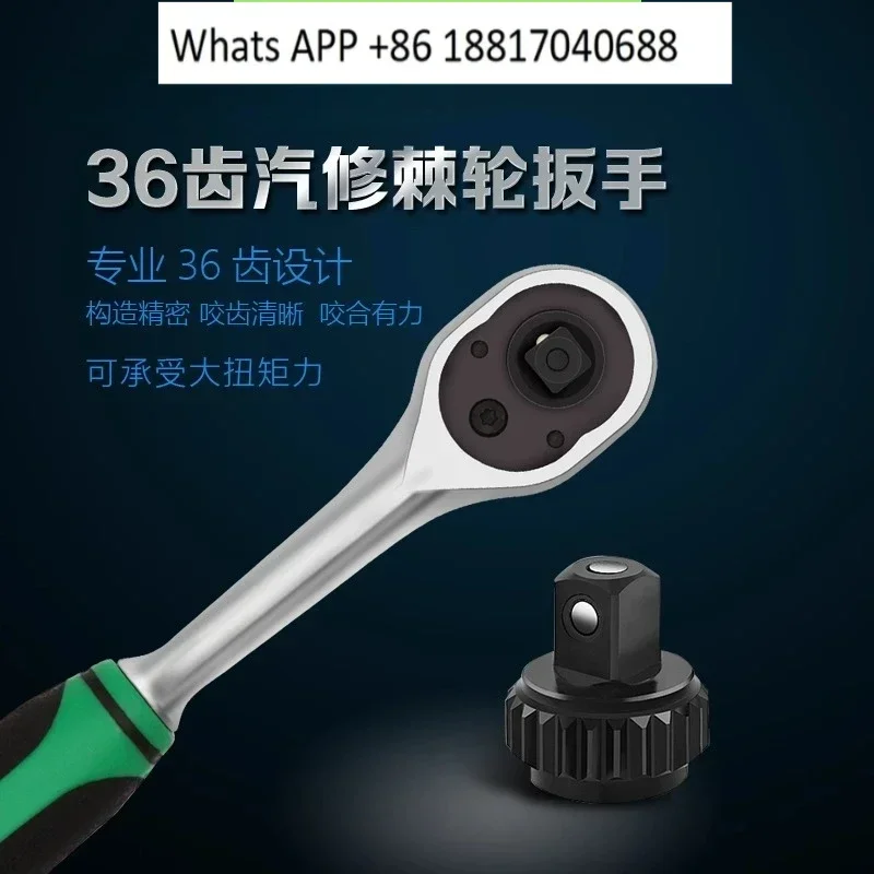 Fast large, medium and small fly ratchet sleeve wrench automatically falls off two-way tool labor-saving ratchet wrench 72 teeth