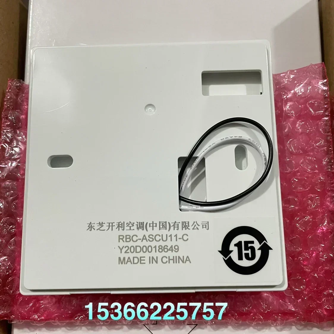 Controller cavo condizionatore d'aria centrale Pannello di controllo schermo LCD