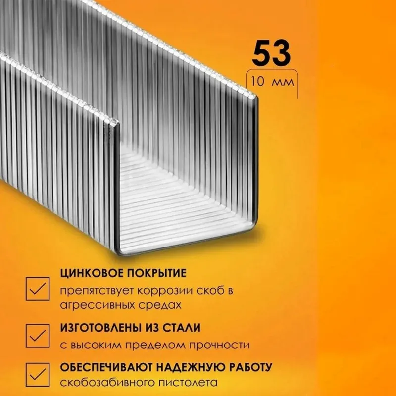 New Shown-Long 10Mm Heavy Duty Gun Staples For Construction- Ideal For Furniture And Projects, Includes 1000 Steel Staples