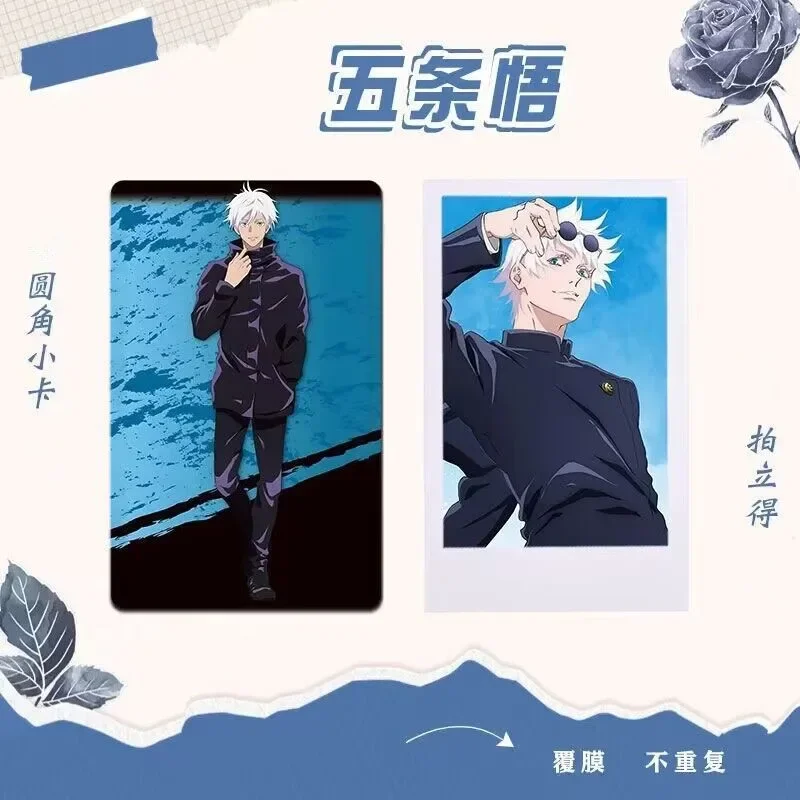 100 PCS Anime Satoru Gojo Inumaki Toge Jujutsu Kaisen Card Satoru Gojo Figure Cosplay Exquisite HD Photo Lomo Card Drama Stills