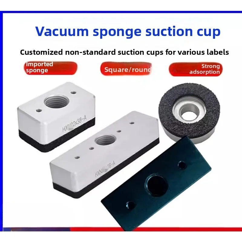 

Robot industrial sponge vacuum suction cup labeling suction tool HXN22 * 38/22 * 76/50 * 80HXD30-40
