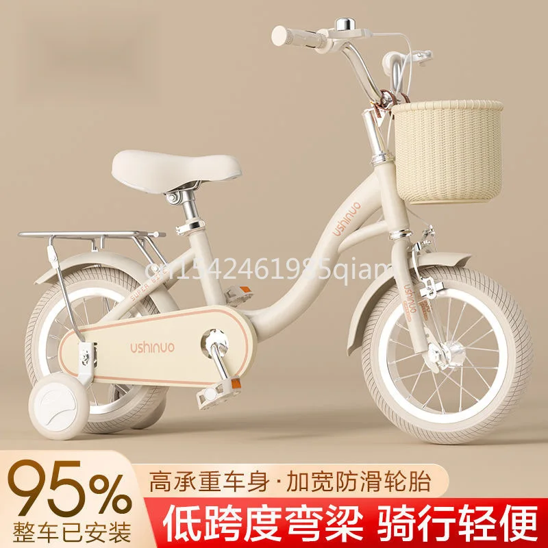 #32 Latest Bicycle Training Wheels Offers