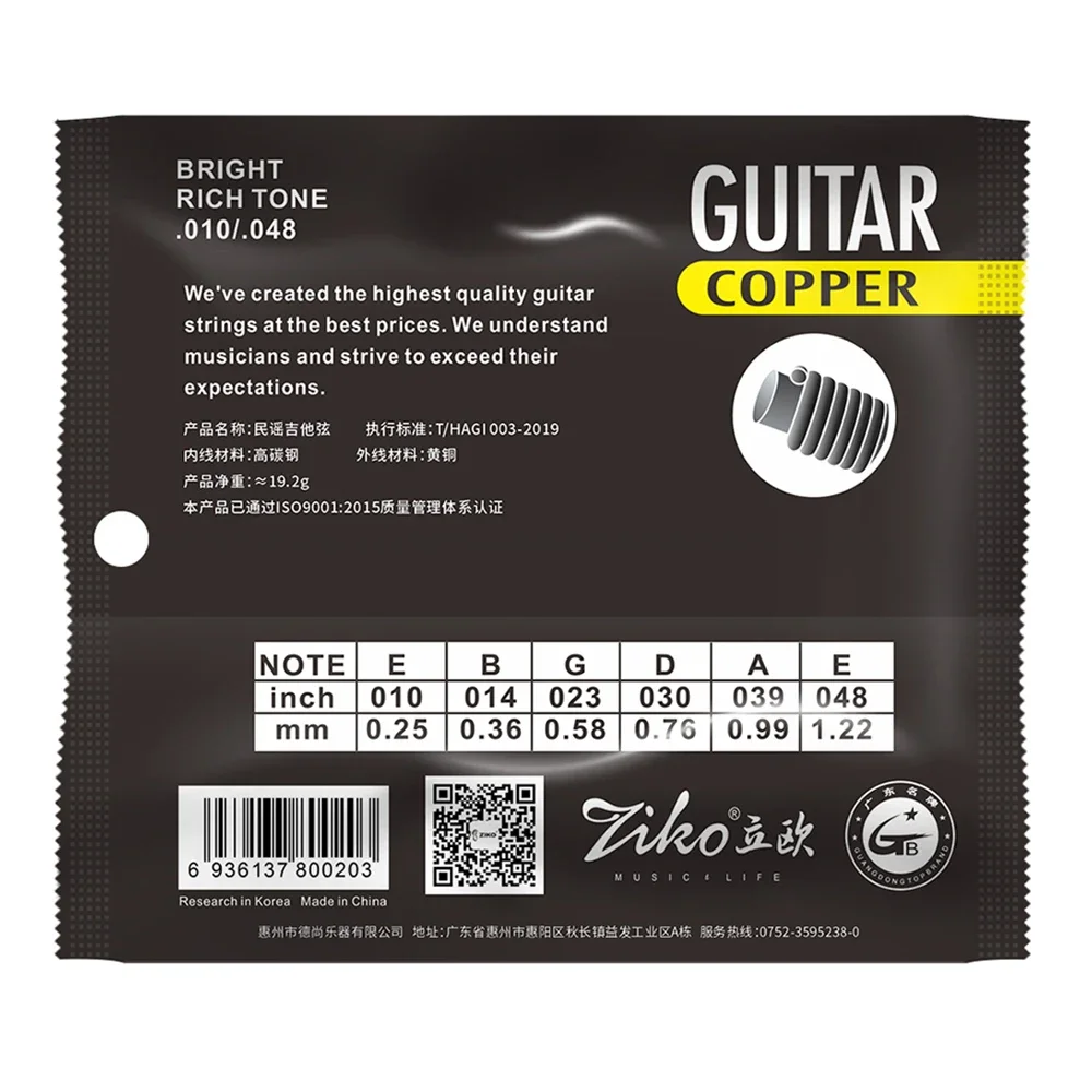 ZIKO DAG-010 Acoustic Guitar Strings 6Pcs/Set Steel Core Copper Wound Guitarra Strings Acoustic Guitar Parts & Accessories