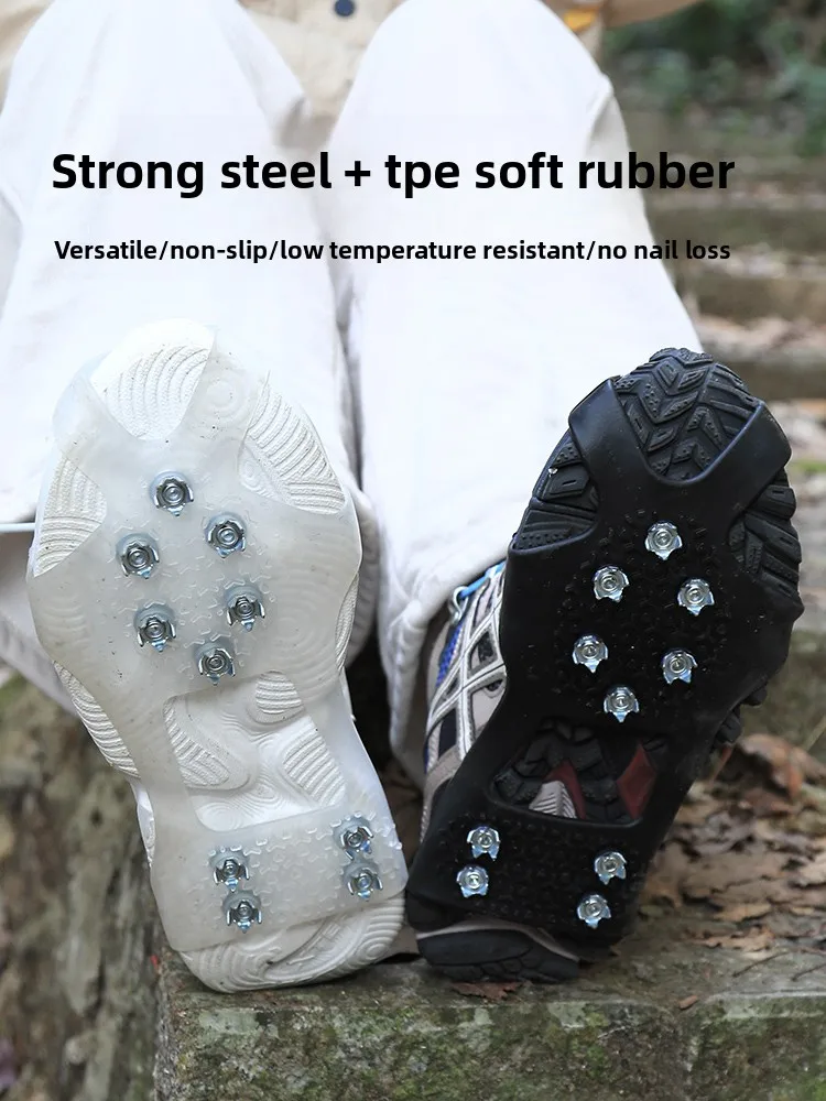 

Зимние противоскользящие чехлы oe, уличные зимние ботинки, коготь для скалолазания, Simple oes, противоскользящий инструмент с цепочкой для пеших прогулок и путешествий