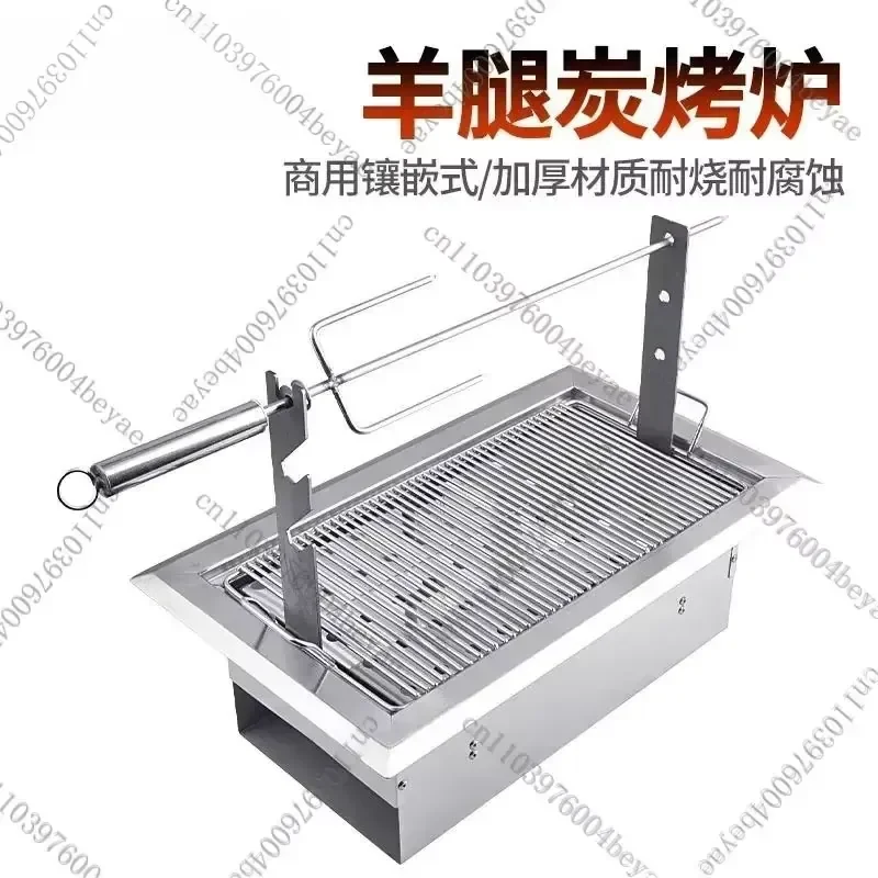Korean barbecue oven Commercial roast lamb leg stove Barbecue shop barbecue oven Stainless steel rectangular carbon oven