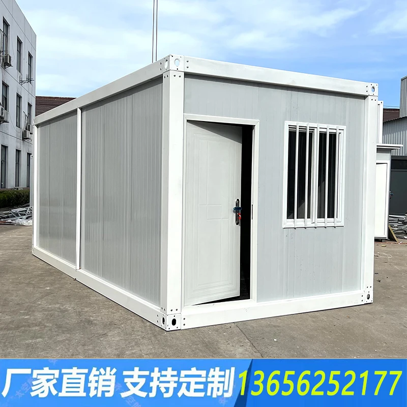 Custom-made container mobile room office color steel sun room resident simple assembly detachable movable board room