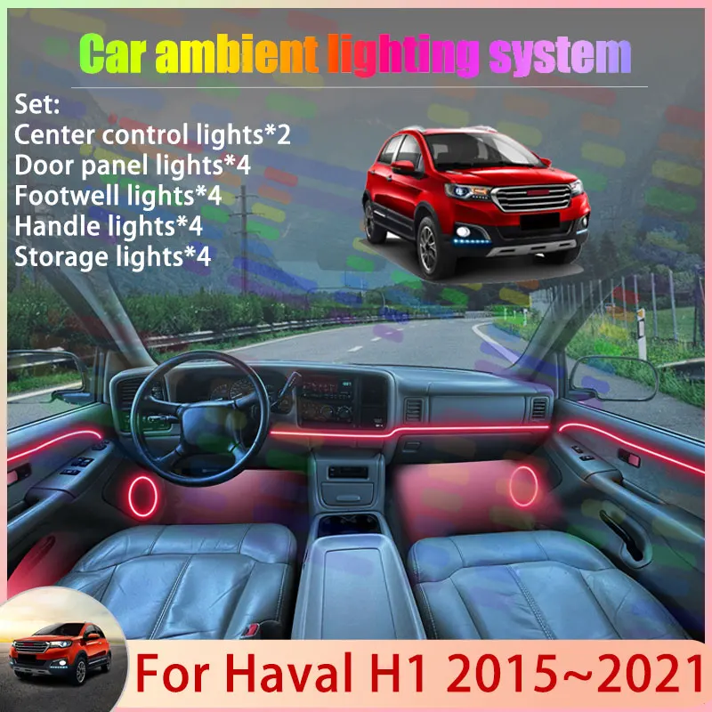 

Для Haval H1 2015 ~ 2021 2026 2017 2018 MK2 2/18 в 1 автомобильная атмосферная лампа RGB абажур ансамбль стример атмосферный набор авто