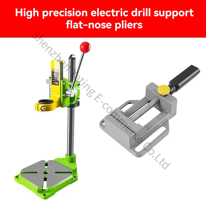 Industrial Grade Bench Drill Bracket Electric Hand Electric Bracket Machine Household Multi-function High-precision Workbench