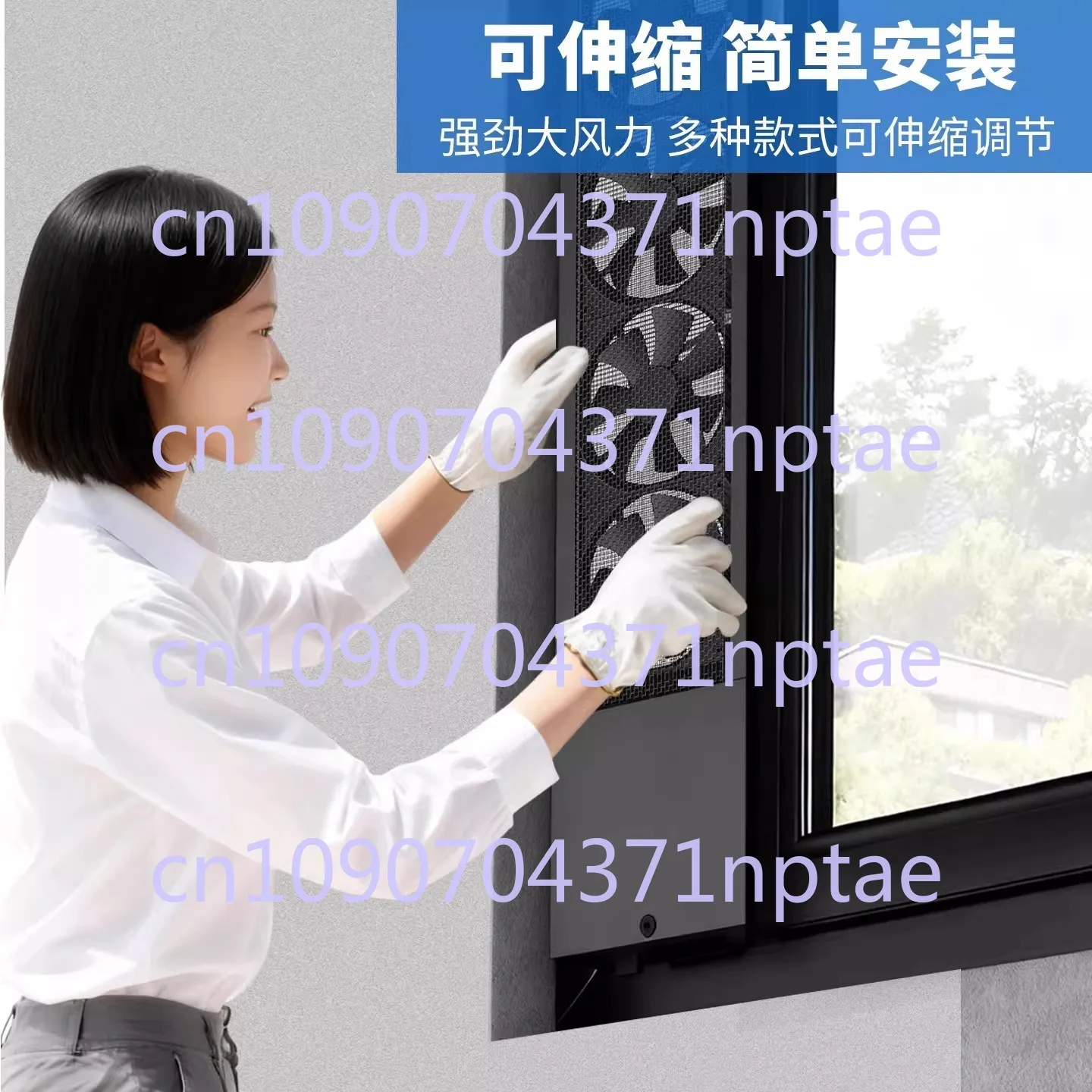 Non Perforated Window Exhaust Fan, Powerful Exhaust Fan, Household Window Ventilation Fan, Extendable European Standard