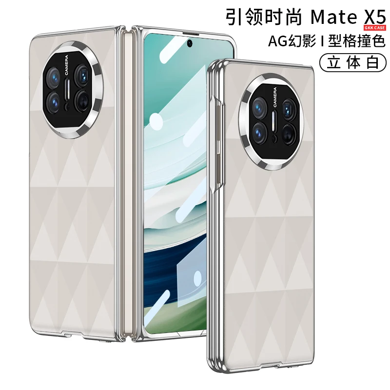 

Applicable to Huawei MateX5 mobile phone case X3 electroplated plain skin AG Phantom painted rhomboid shell film