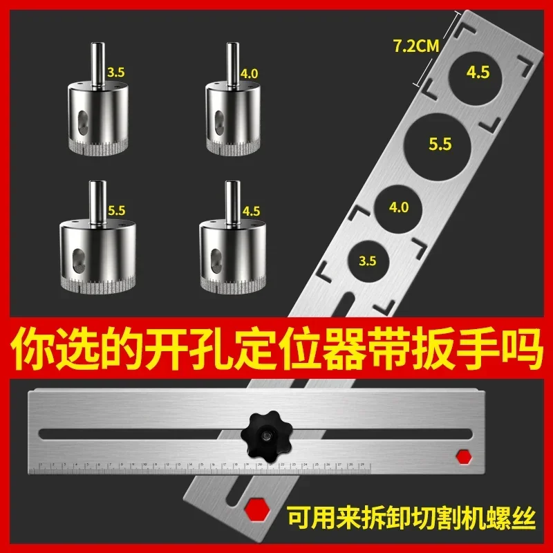 Adjustable Multifunctional Tile Tapper Punch Locator Universal Locating Rule Reaming Drill Bit for Home Improvement