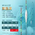 HY A17Z