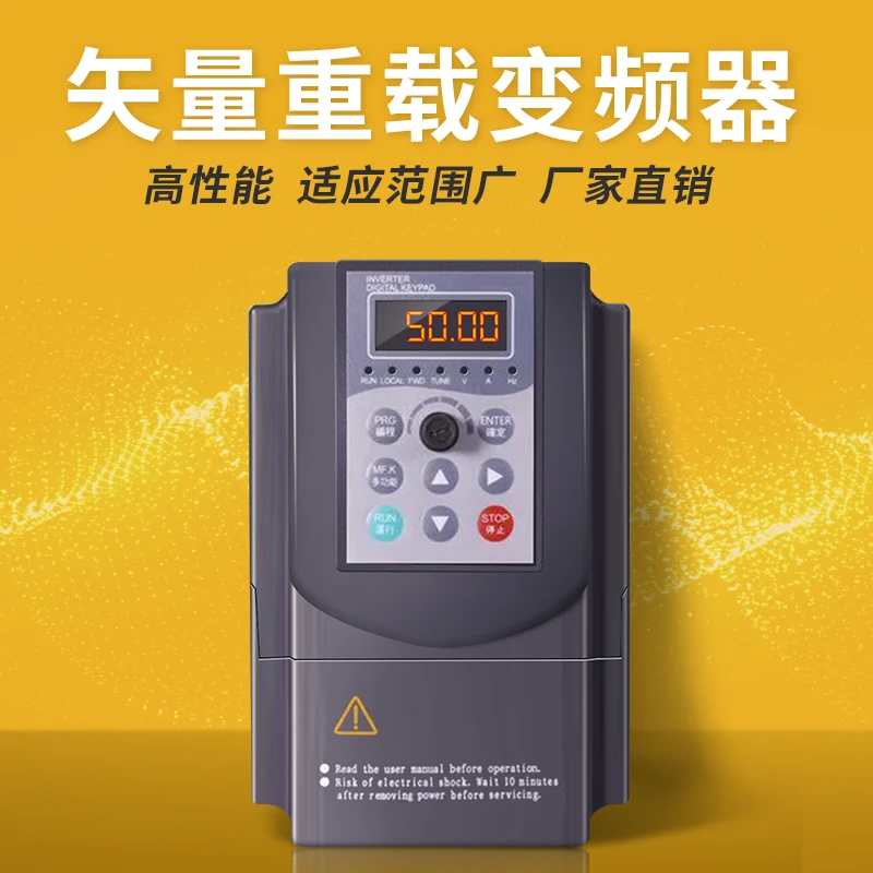 Inverter single-phase 220v0.4 0.75 1.5 kw single-input single-output single-phase motor special governor  1PCS