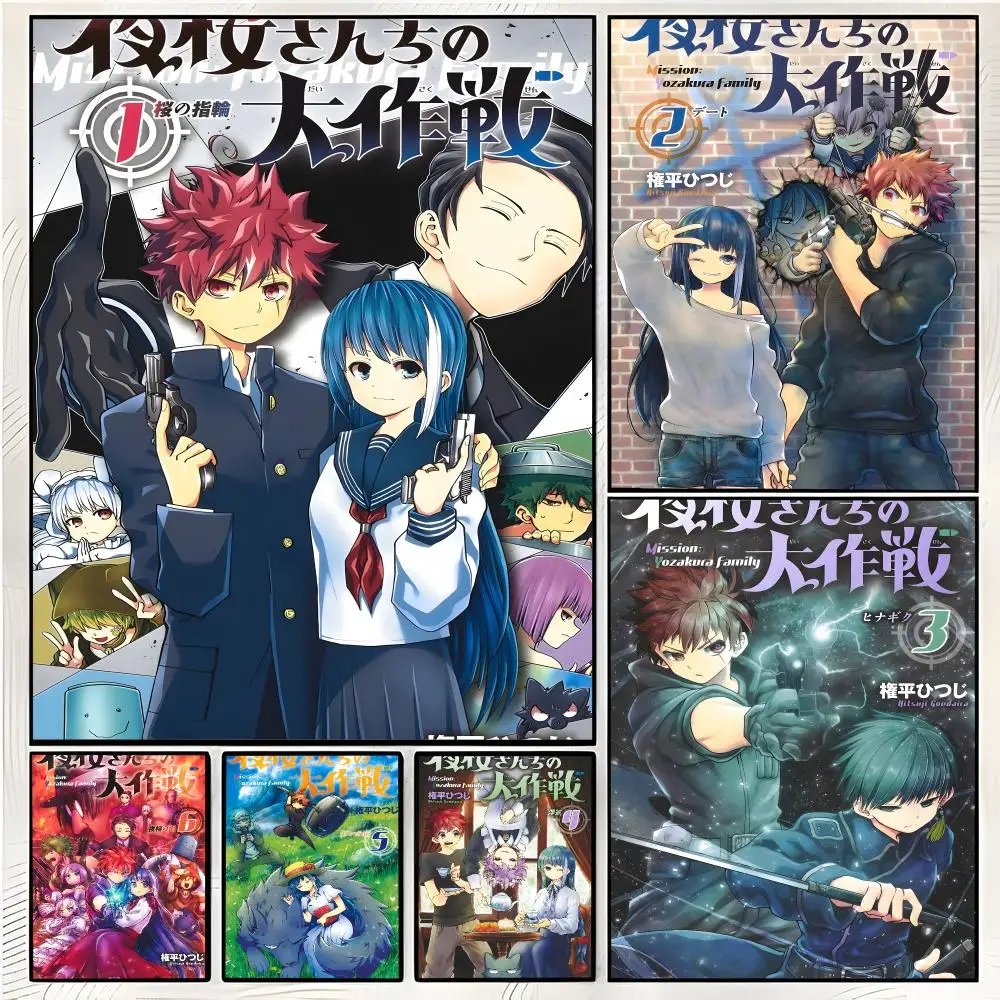 manga comedy Yozakura-San Chi No Daisakusen Poster Superior Home Space  Indoor Decorative Art & Home Decor