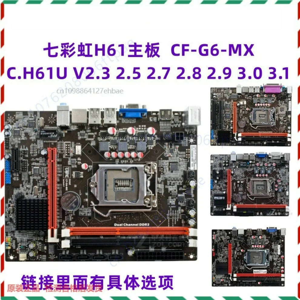 

For H61 main board C. H61U V23 2.5 2.7 2.8 2.9 3.0 3.1 CF-G6-MX main board
