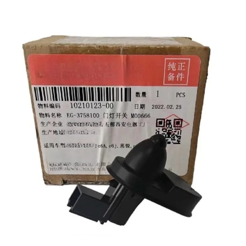 EG-3758100 Genuine …