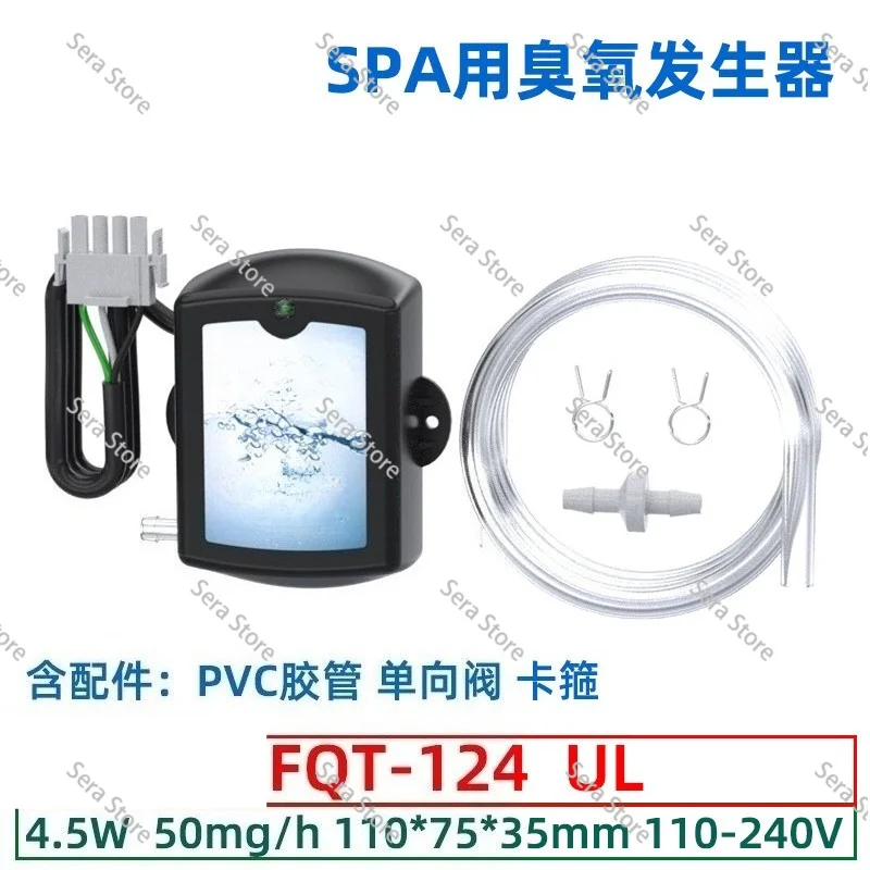 ozone-generator-surfing-massage-spa-bath-water-disinfection-high-configuration
