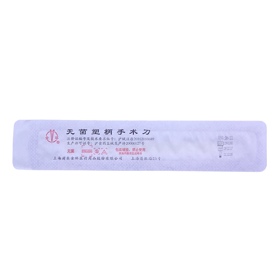 Gold Ring Surgical Blade (carbon Steel)  Surgical fast shipping