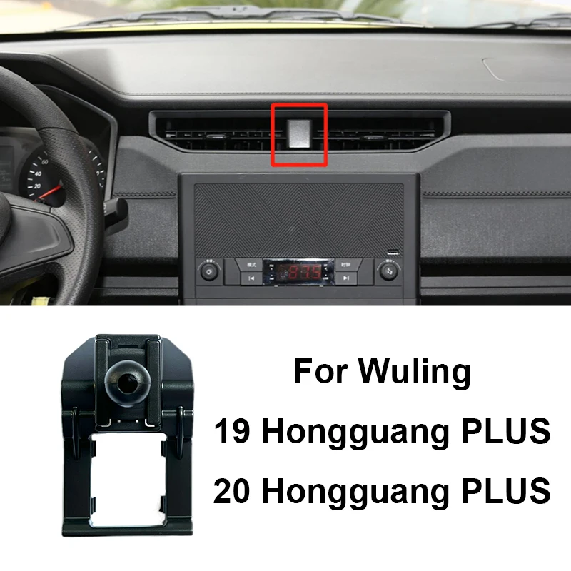 Dudukan ponsel mobil basis khusus untuk Wuling Kongguang S V Hongguang Victory Asta Jiachen ZhengCheng MINI GB Aksesori Mobil