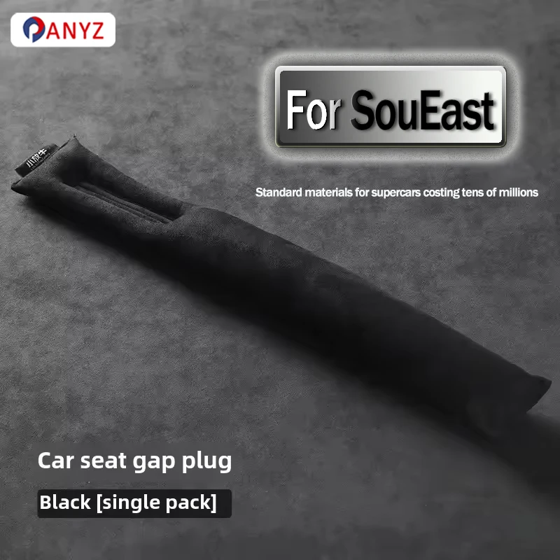 

Для SouEast A5 Wing V3 Lingyue DX3 DX7 зазор автомобильного сиденья, мягкий, не царапается, экологически чистый, без запаха, щелевая заглушка сиденья