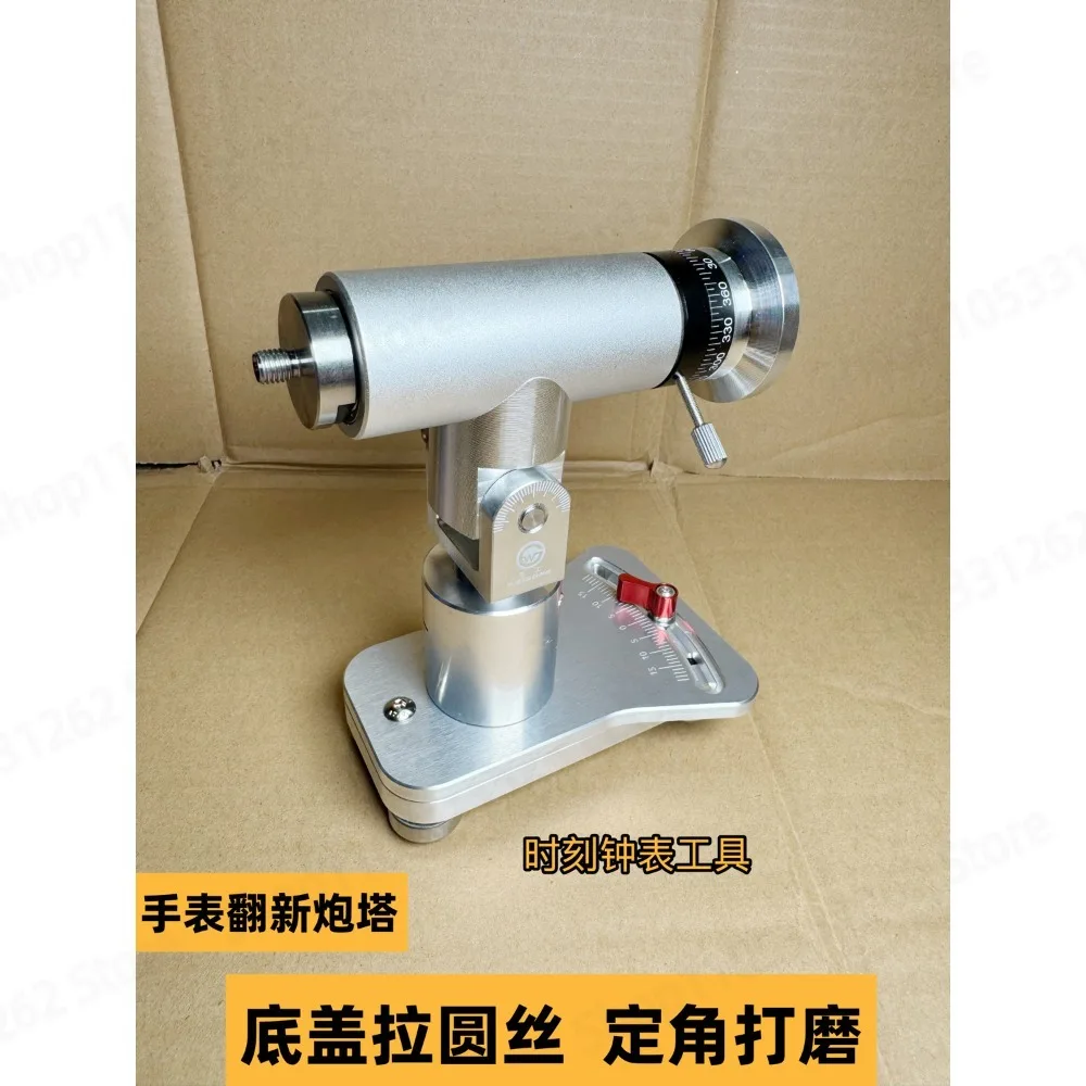 Watch Case Turret for Watch Repair Inner Support Chuck Round Wire Drawing Fixed Angle Polishing Watch Refinishing Tool