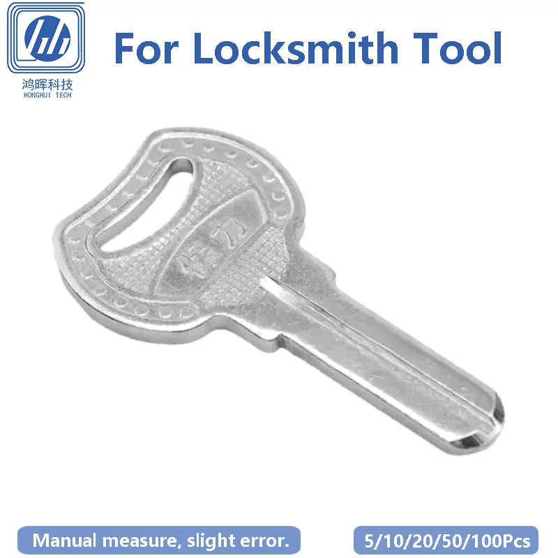 5-100Pcs/Lot Copper Key Blank For Bao Li 2.5 Narrow Middle Groove Double Side Dimple Computer Key Locksmith Tool 24.14x8mm