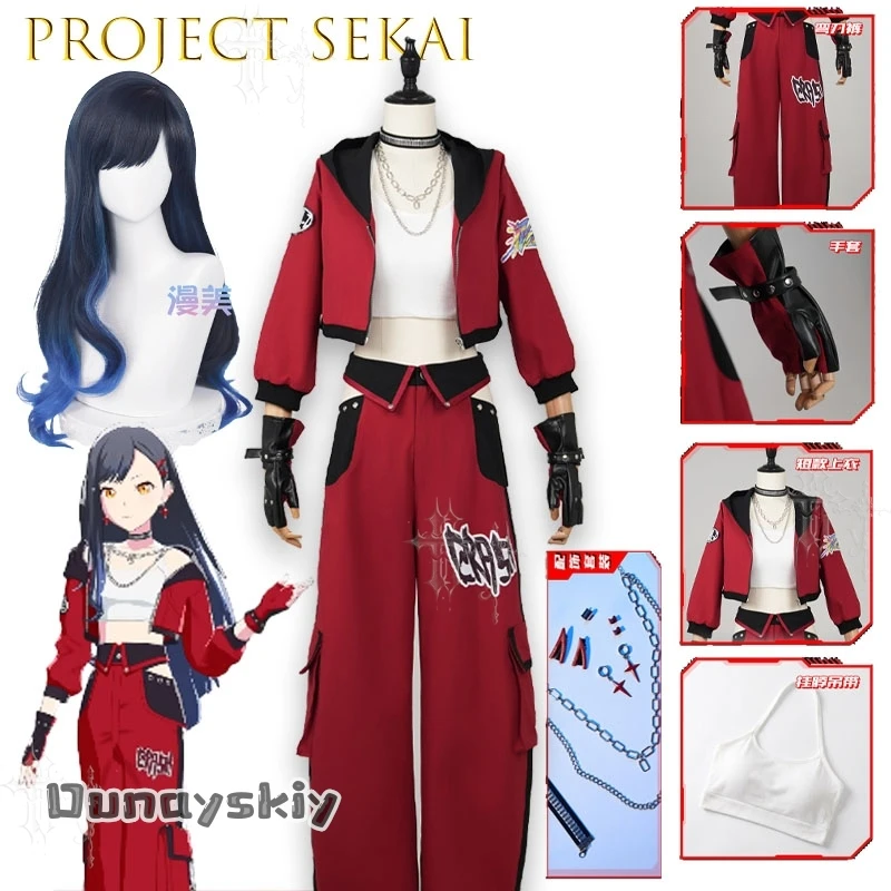 

PJSK Project SEKAI Shiraishi An Cosplay Costume 7th Event Outift Full Set High Quality Halloween Carnival Party Suit Forsuit Cos