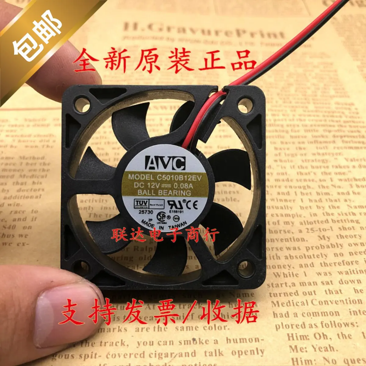 AVC C5010B12EV for 5CM 5010 12V 0.08A Ultra Thin Ultra Quiet CPU Fan
