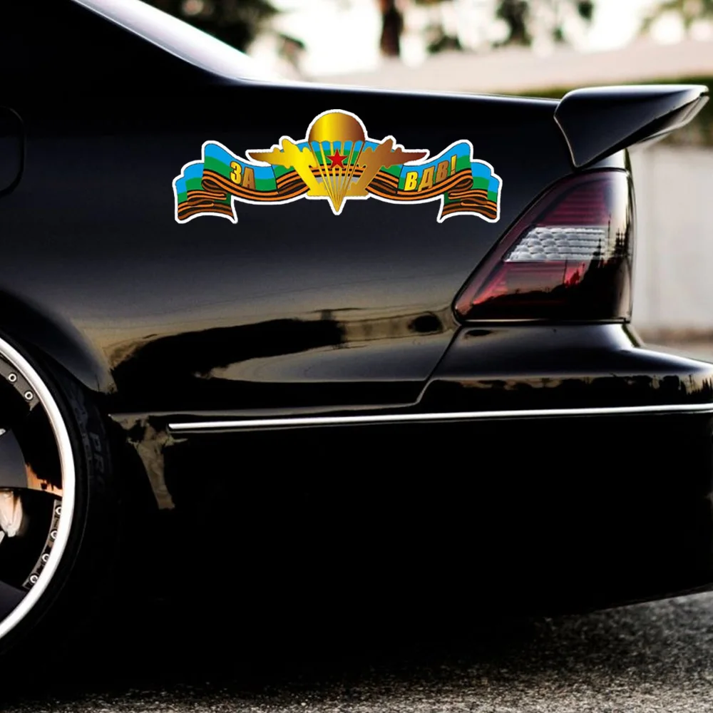 Наклейка на авто За ВДВ Россия Войска Waterproof Car Sticker Decal for Bumper, Window, Laptop,